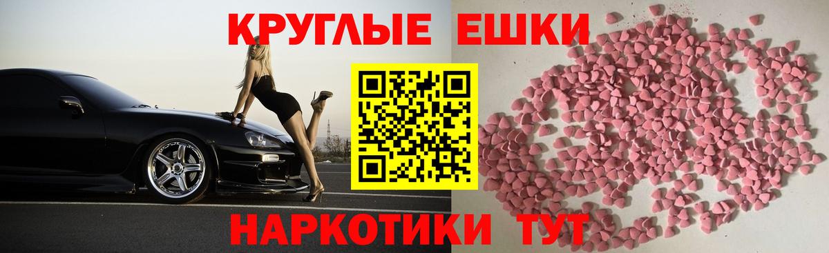 закладки  ЭКСТАЗИ  ЭКСТАЗИ louis Vuitton  Каменск-Шахтинский  Вход с VPN  ОМГ ОМГ сайт  Ecstasy DUBAI 