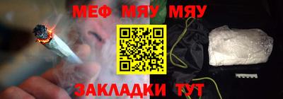 2c-b Кунгур