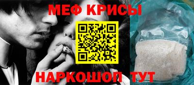 2c-b Кунгур