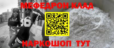 2c-b Кунгур