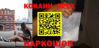 экстази Кумертау