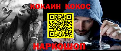 2c-b Кунгур
