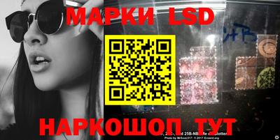 2c-b Кунгур