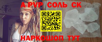2c-b Кунгур