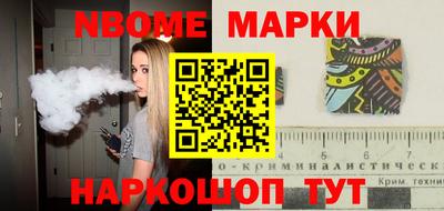 2c-b Кунгур