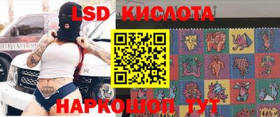 2c-b Кунгур