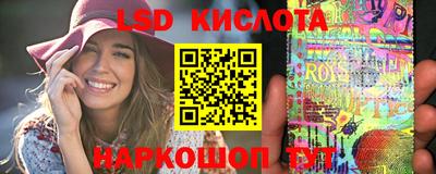 экстази Кумертау