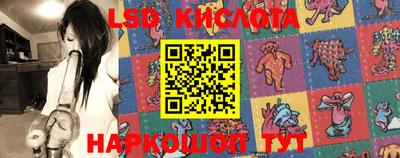 2c-b Кунгур