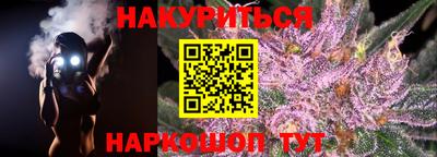 2c-b Кунгур