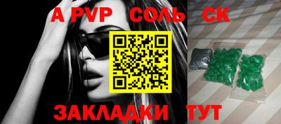 экстази Кумертау