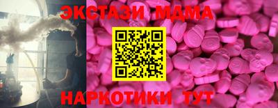 2c-b Кунгур