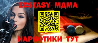 экстази Кумертау