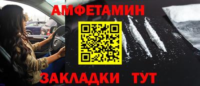 экстази Кумертау