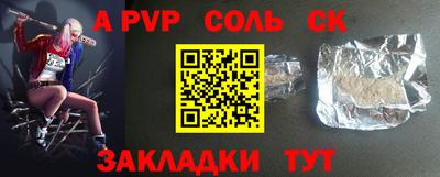 2c-b Кунгур