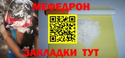 2c-b Кунгур