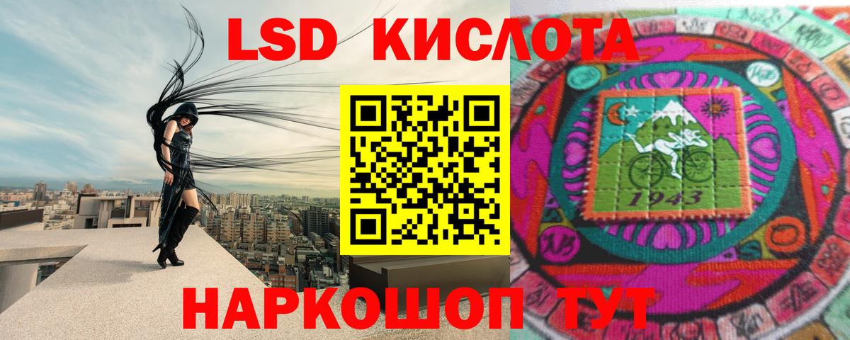 ЛСД экстази ecstasy  мега ONION  Каменск-Шахтинский  Вход с VPN 