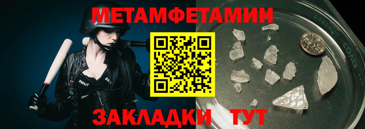 Каменск-Шахтинский  Первитин винт  Вход с VPN 