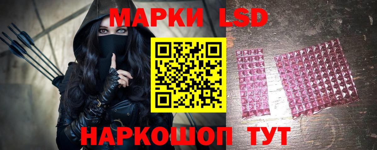 Марки 25I-NBOMe 1,8мг  Вход с VPN  Марки N-bome  Каменск-Шахтинский 