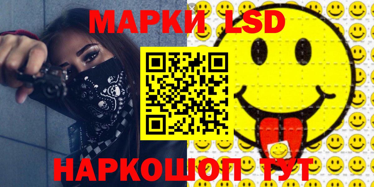Марки N-bome 1,5мг Каменск-Шахтинский