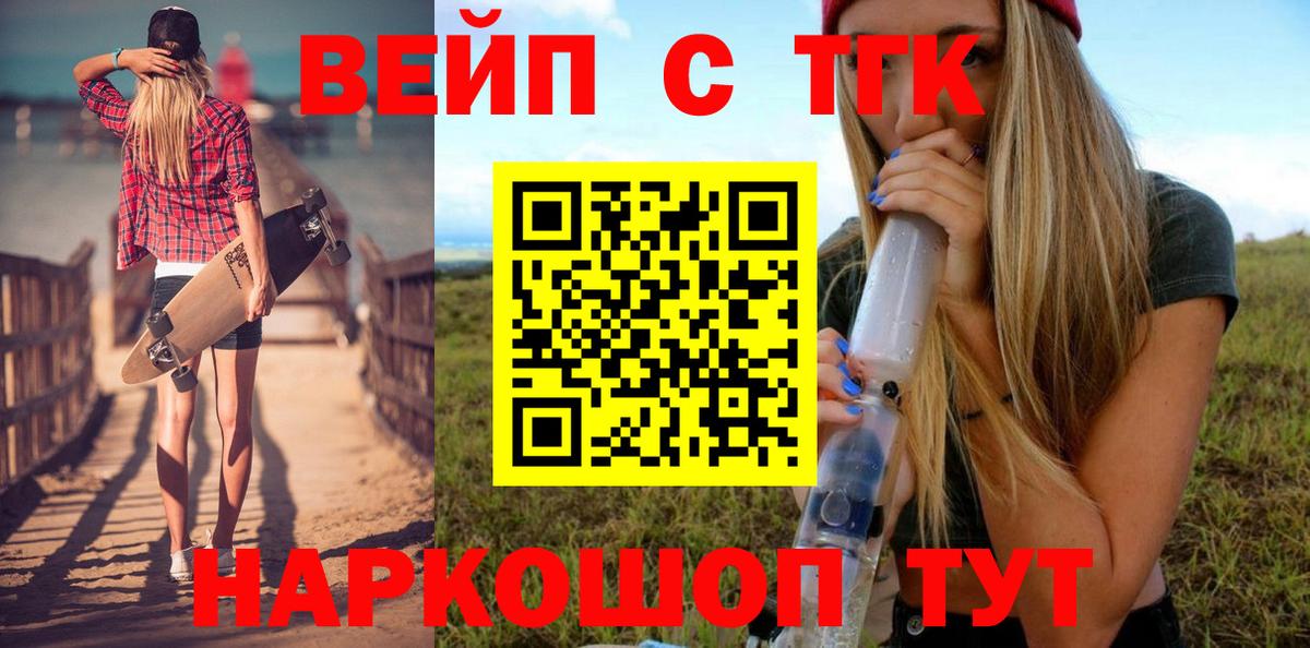 Дистиллят ТГК THC oil  ТГК гашишное масло  Вход с VPN  Каменск-Шахтинский 
