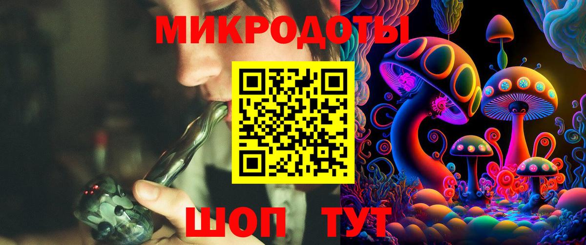 Каменск-Шахтинский  купить  цена  Галлюциногенные грибы Cubensis  Вход с VPN  Псилоцибиновые грибы Psilocybine cubensis 
